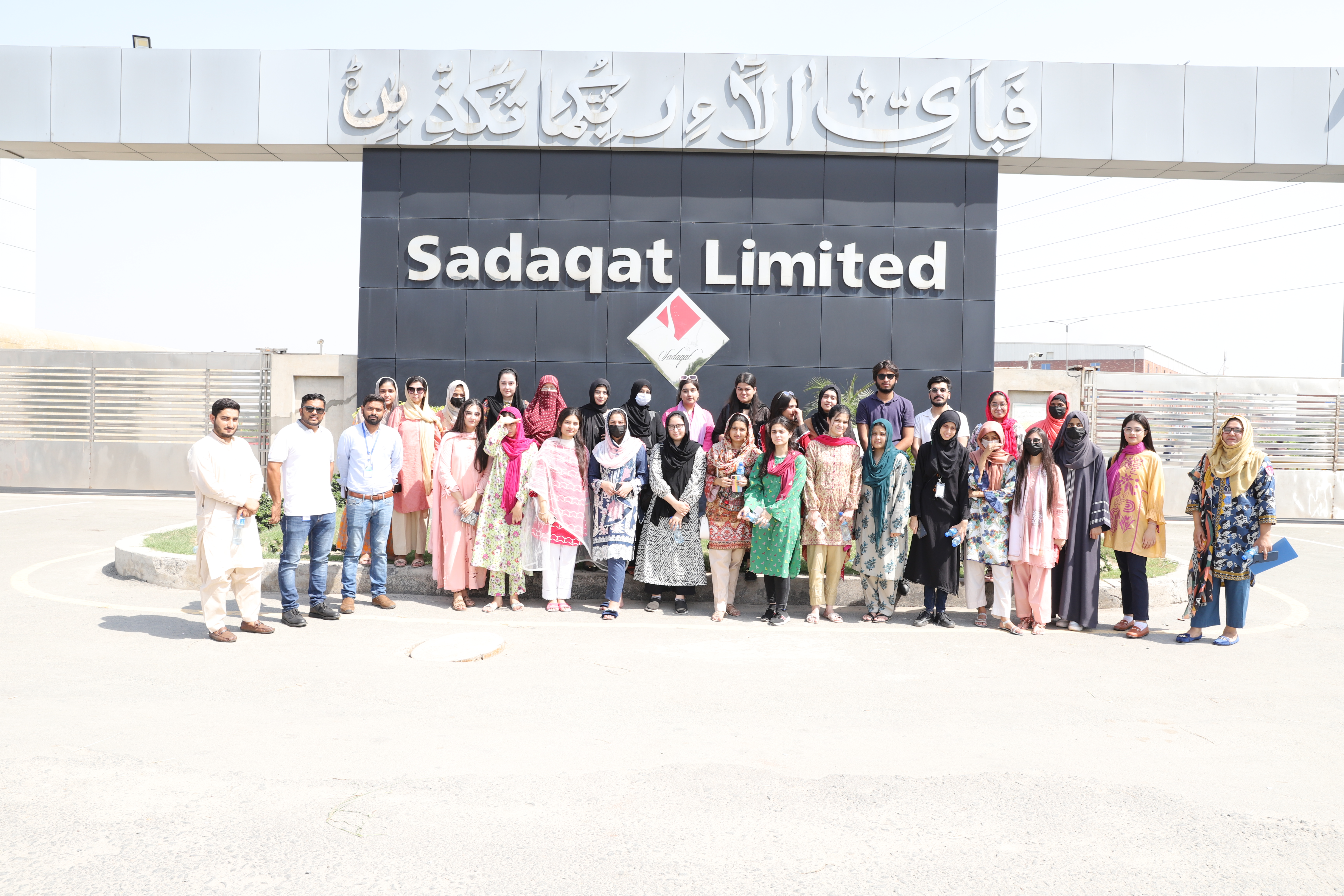Industrial Visit to Sadaqat Textile